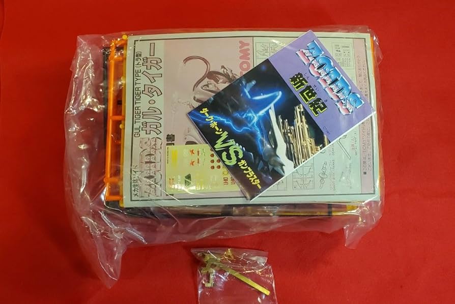 Amazon.co.jp: メカ生体ゾイド 旧ゾイド ガルタイガー DPZ-16